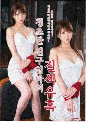 灾难失控美剧《灰烬航线》海报