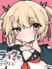 赛博悬疑《破碎代码》海报