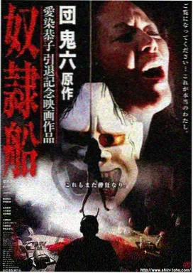 惊悚美剧《静默频道》海报