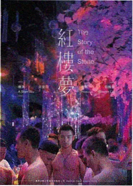 都市悬疑电影《最后一班地铁》剧照