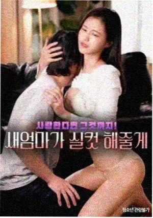 心理悬疑失控美剧《回声牢笼》剧照